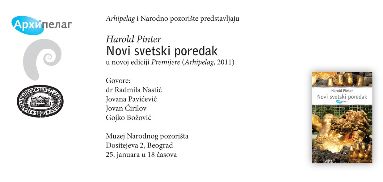 O knjizi Harolda Pintera u Narodnom pozorištu