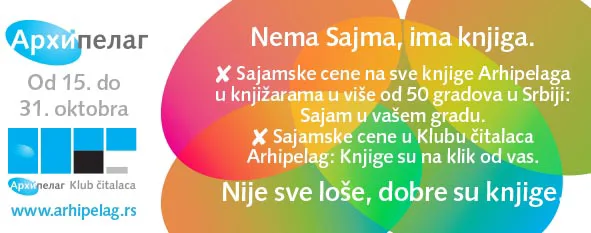 Arhipelag_Nema Sajma, ima knjiga_1