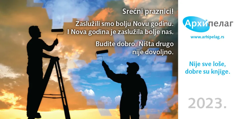 Ilustracija za tekst Srećni praznici!
