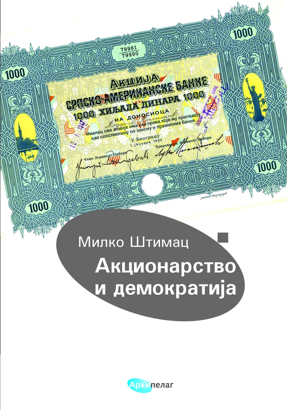 O “Akcionarstvu i demokratiji” u Etnografskom muzeju