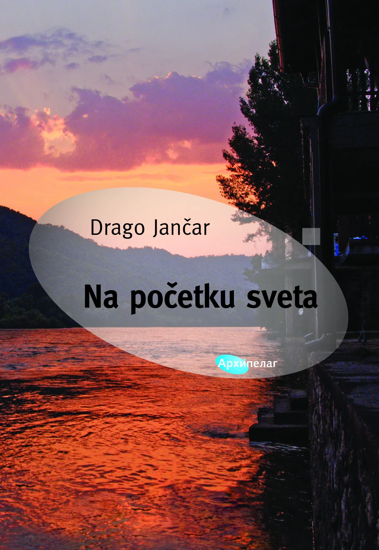 Ilustracija za tekst Drago Jančar – Razgovor