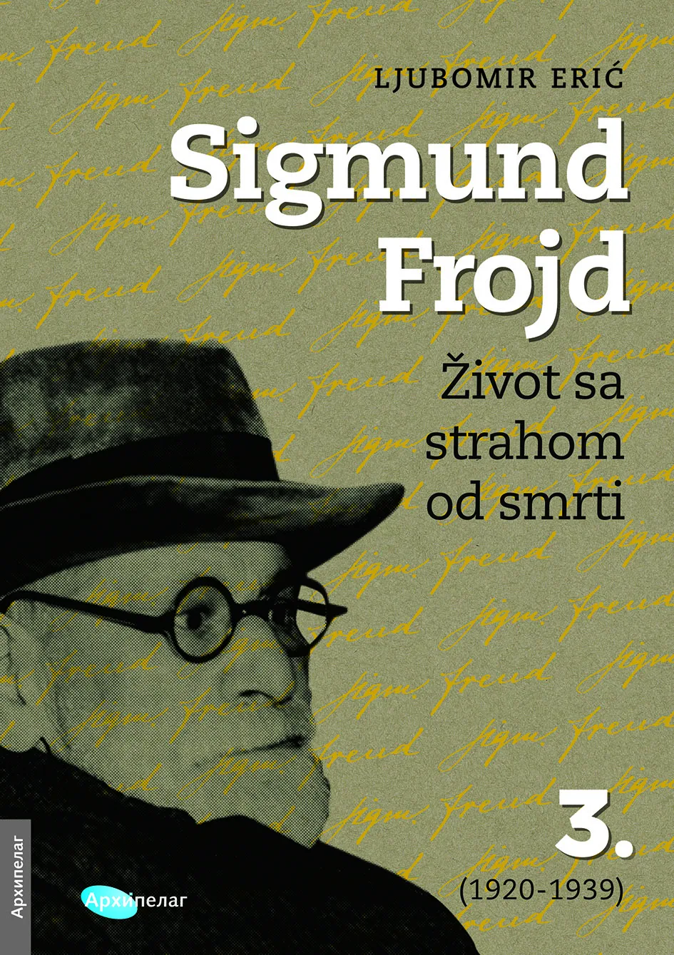 Ilustracija za tekst Ljubomir Erić – Esej