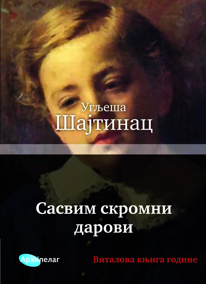 Sasvim skromni darovi 2