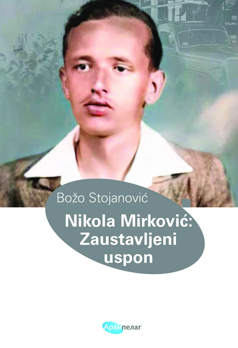 Ilustracija za tekst Nova knjiga Boža Stojanovića: Zaustavljeni uspon Nikole Mirkovića