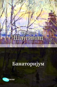 Korice knjige Banatorijum