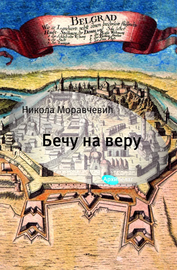 Korice knjige Beču na veru