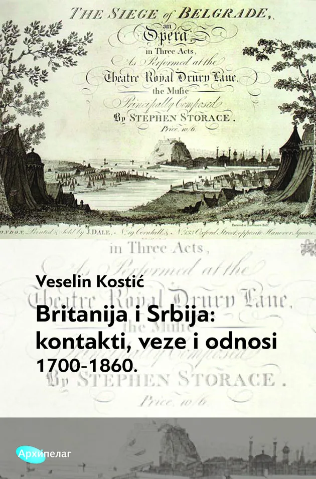Korice knjige Britanija i Srbija: kontakti, veze i odnosi: 1700-1860.