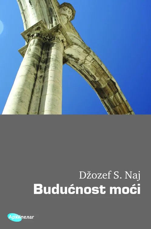 Korice knjige Budućnost moći