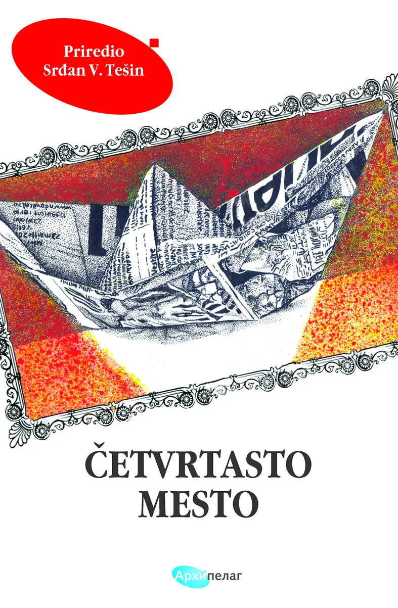 Korice knjige Četvrtasto mesto