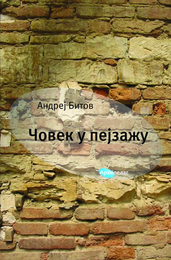 Korice knjige Čovek u pejzažu