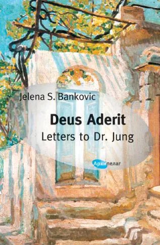 Korice knjige Deus Aderit / Letters to Dr. Jung