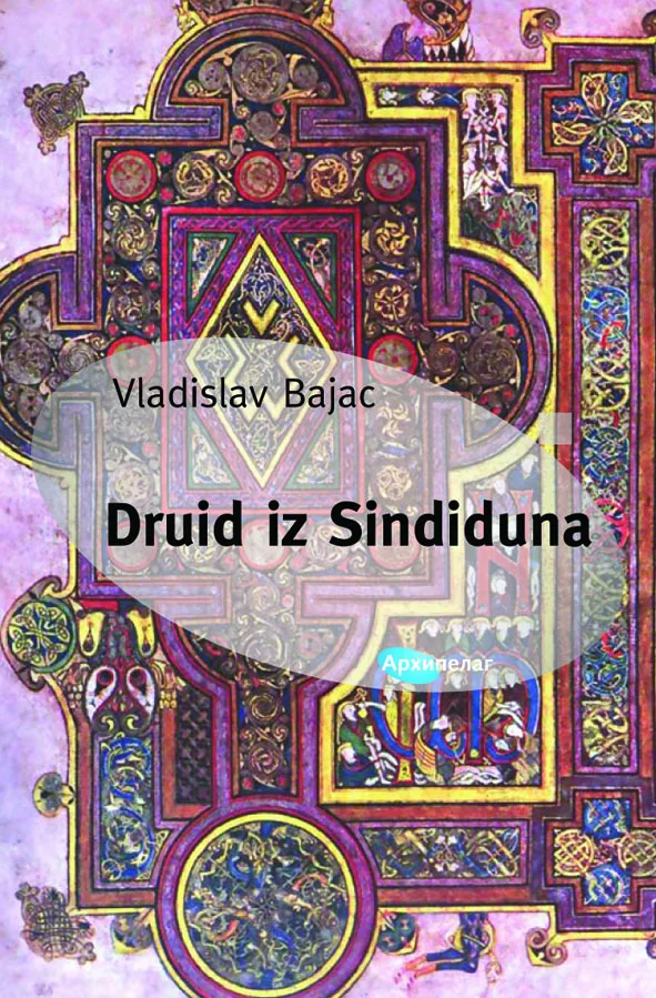 Korice knjige Druid iz Sindiduna