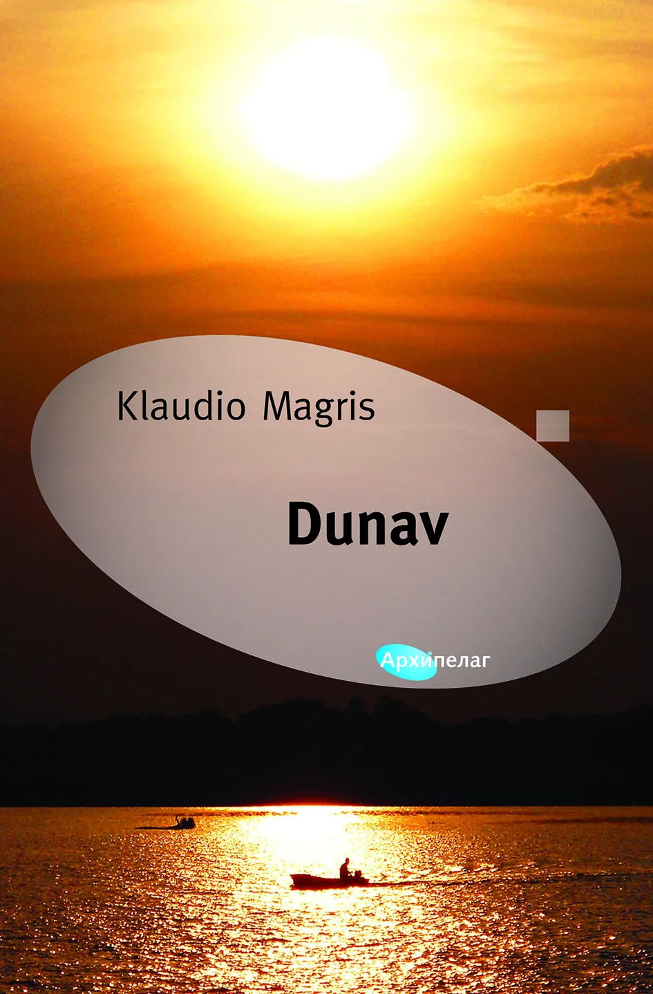 Korice knjige Dunav