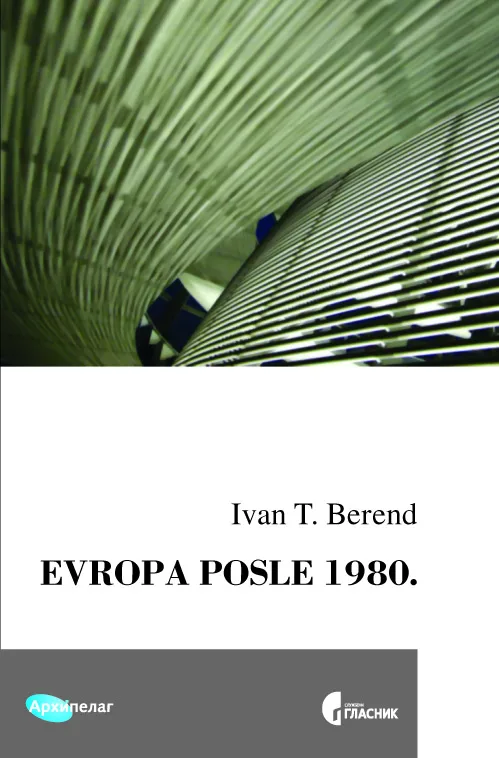 Korice knjige Evropa posle 1980.