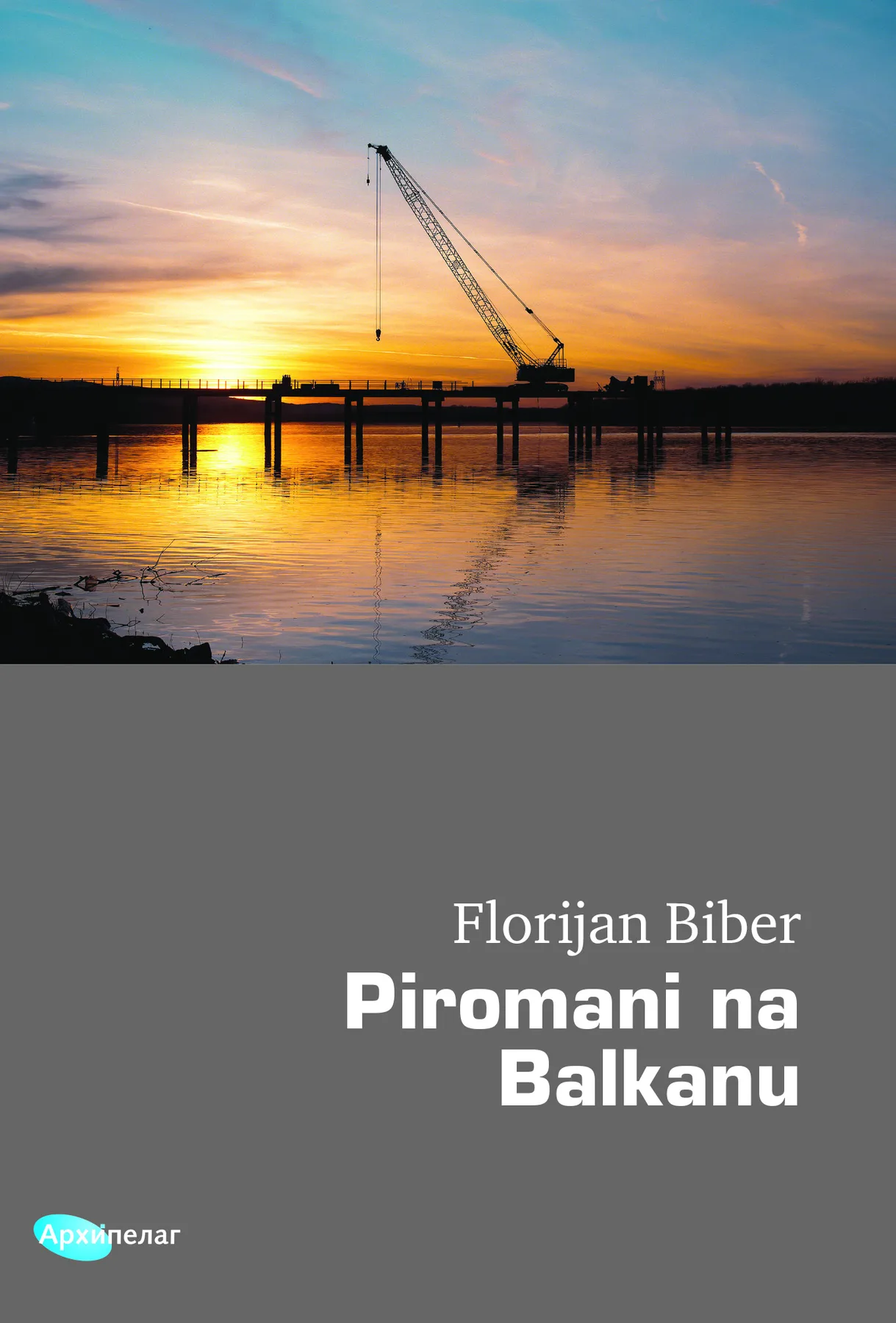 Korice knjige Piromani na Balkanu