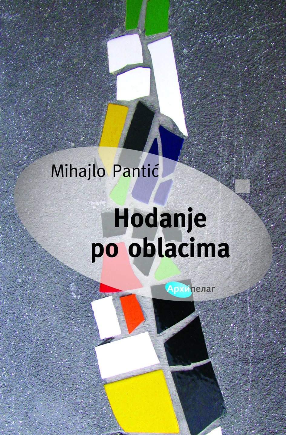 Korice knjige Hodanje po oblacima