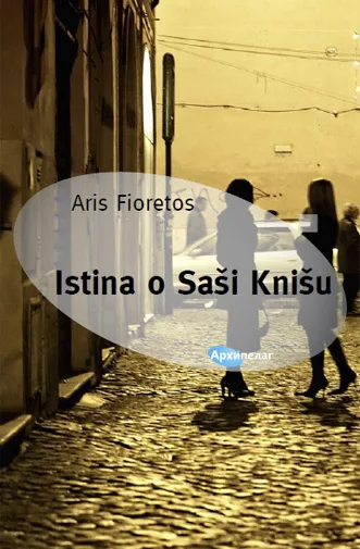 Korice knjige Istina o Saši Knišu