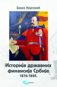 Korice knjige Istorija državnih finansija Srbije 1876-1895.