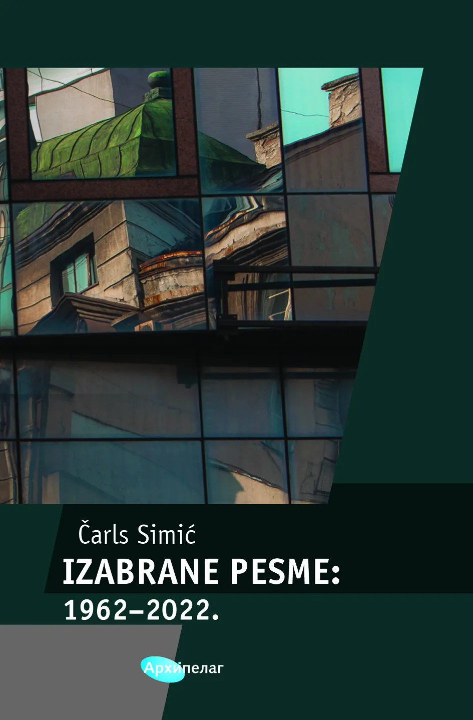 Korice knjige Izabrane pesme: 1962-2022.