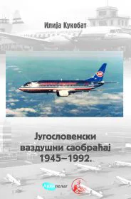 Korice knjige Jugoslovenski vazdušni saobraćaj 1945-1992.