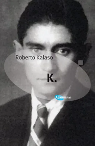 Korice knjige K.