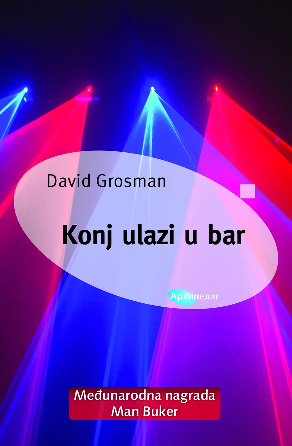 Korice knjige Konj ulazi u bar