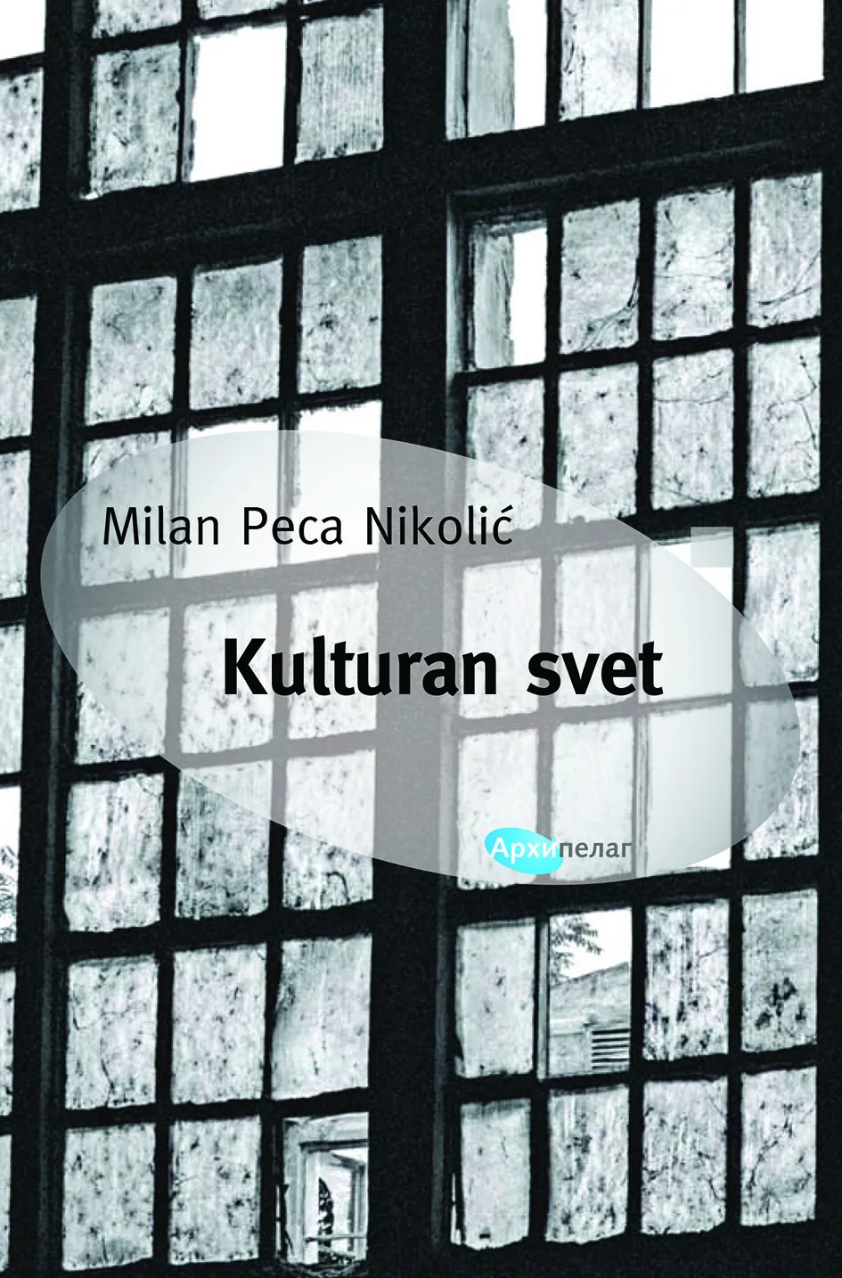 Korice knjige Kulturan svet