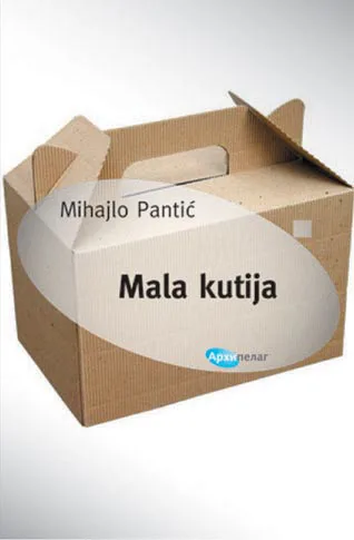 Korice knjige Mala kutija