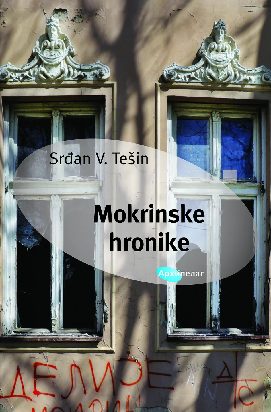 Korice knjige Mokrinske hronike