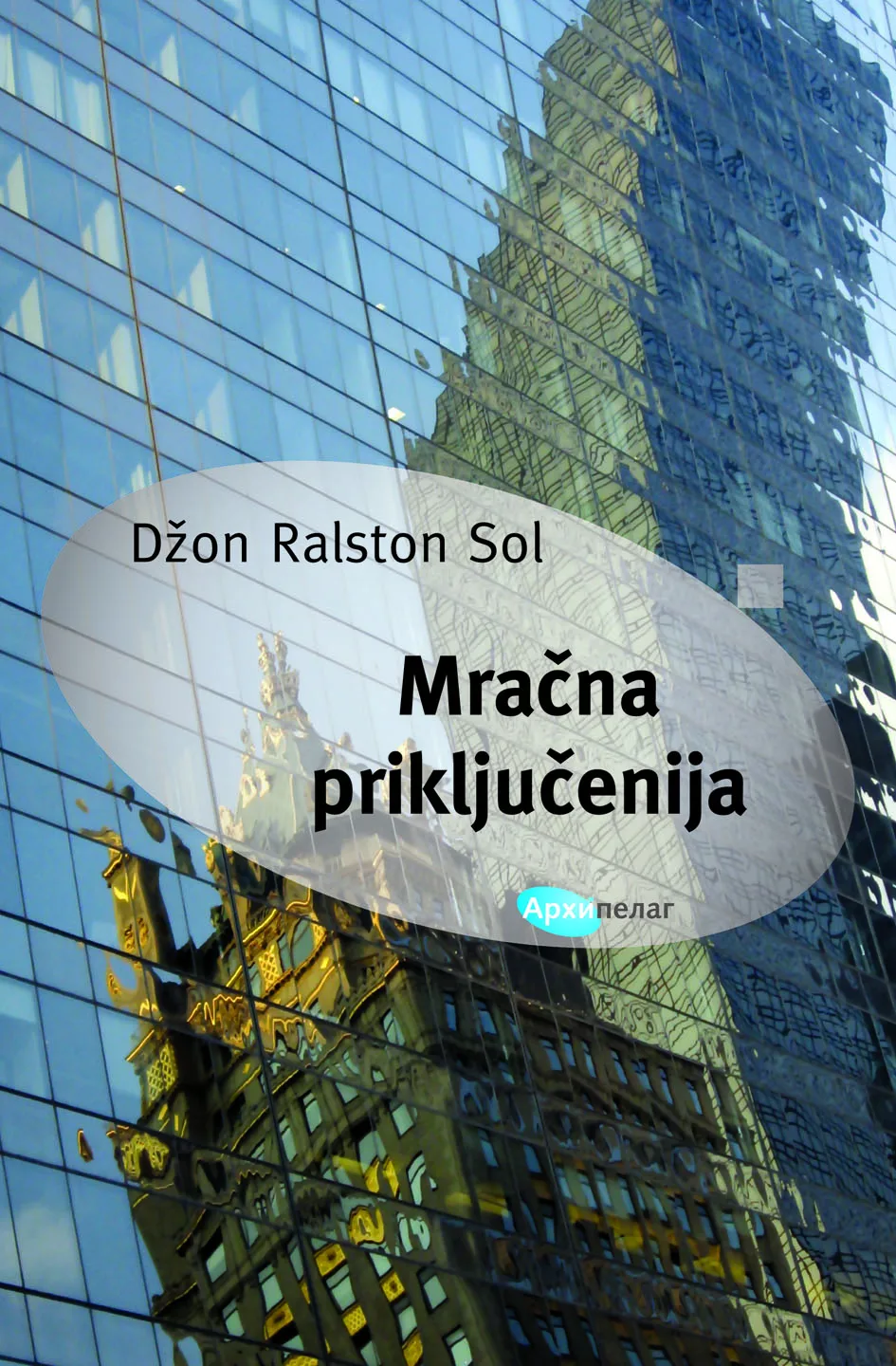 Korice knjige Mračna priključenija