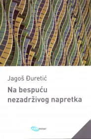 Korice knjige Na bespuću nezadrživog napretka