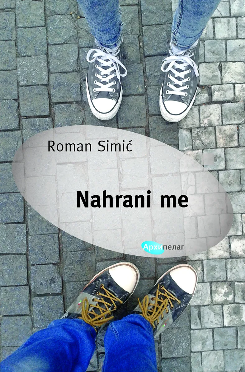 Korice knjige Nahrani me