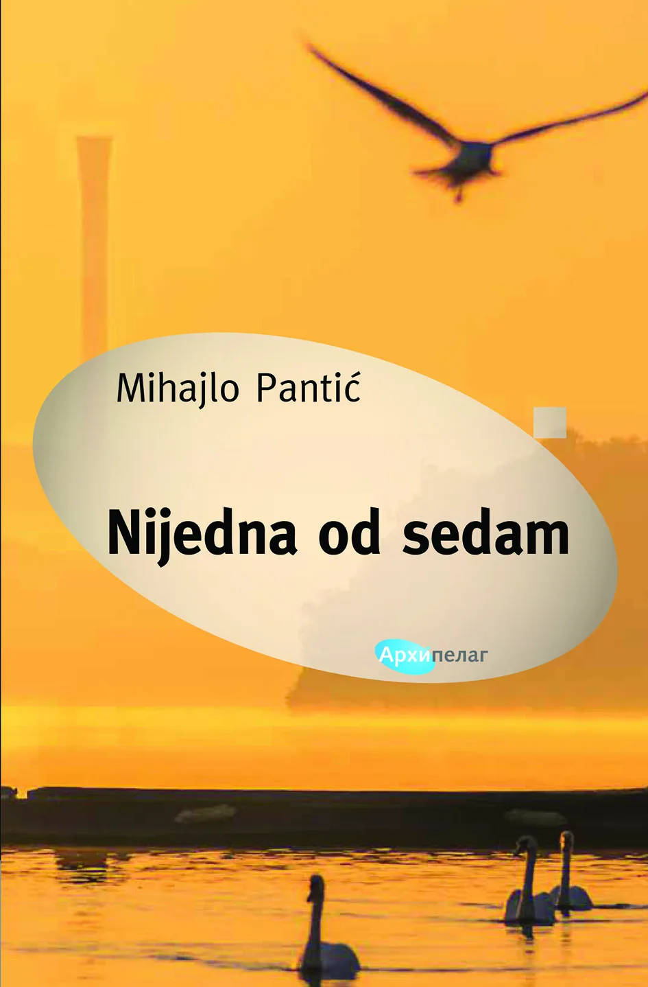 Korice knjige Nijedna od sedam