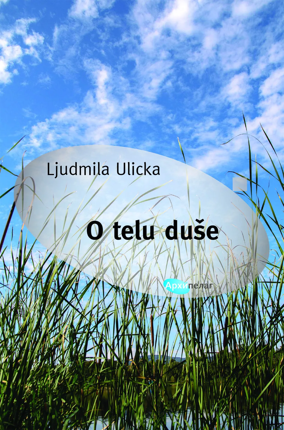Korice knjige O telu duše