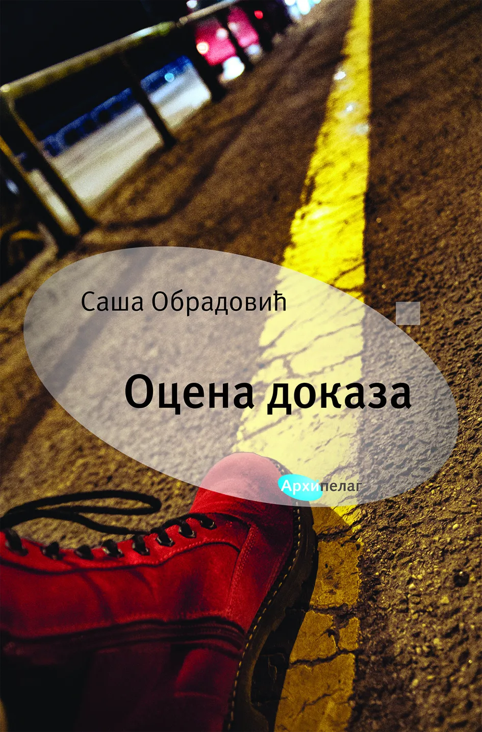 Korice knjige Ocena dokaza