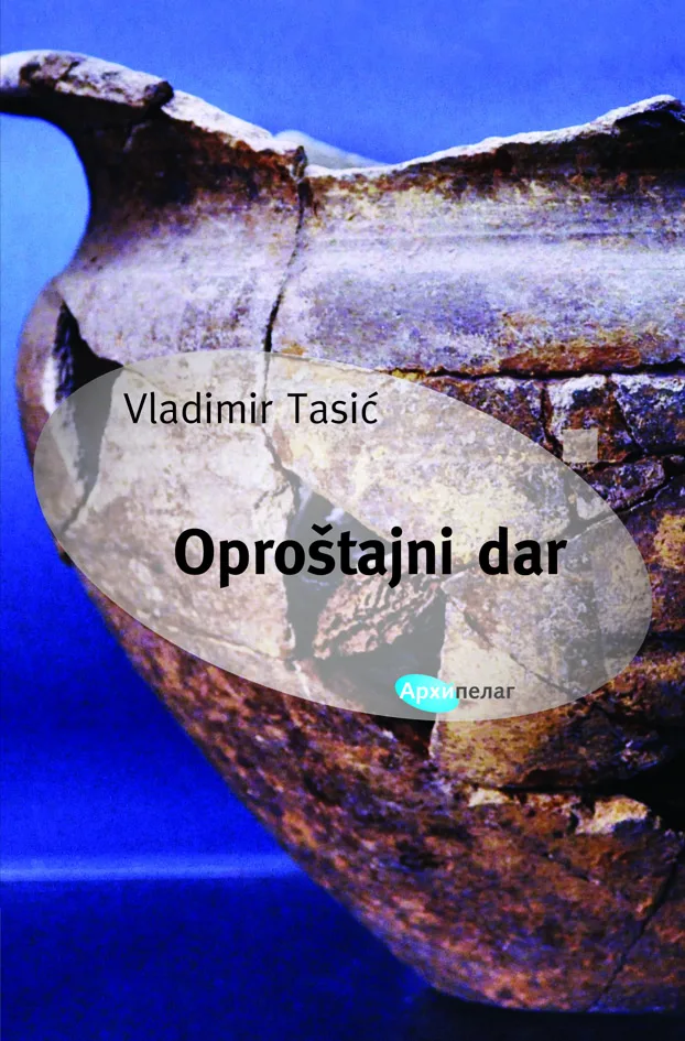 Korice knjige Oproštajni dar