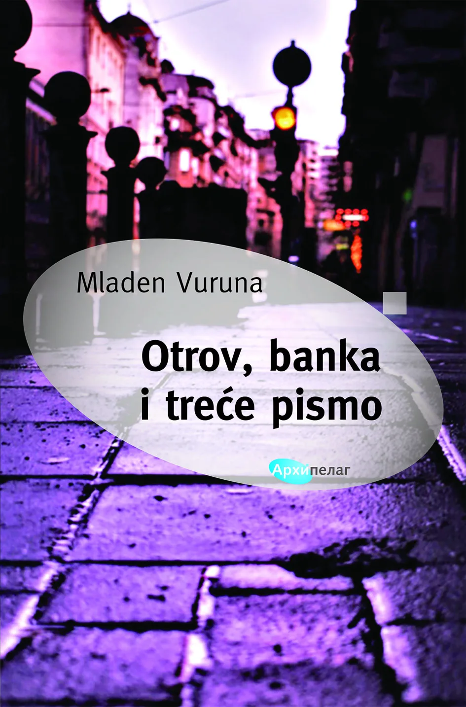 Korice knjige Otrov, banka i treće pismo