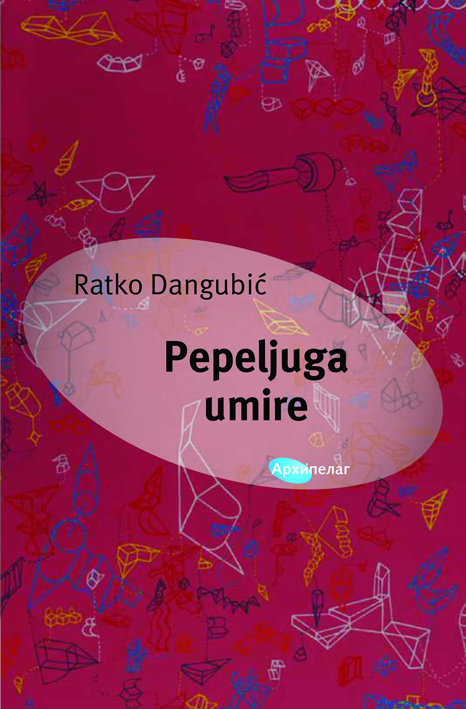 Korice knjige Pepeljuga umire