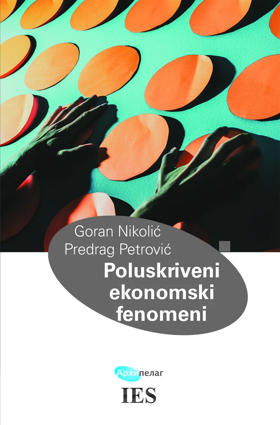 Korice knjige Poluskriveni ekonomski fenomeni