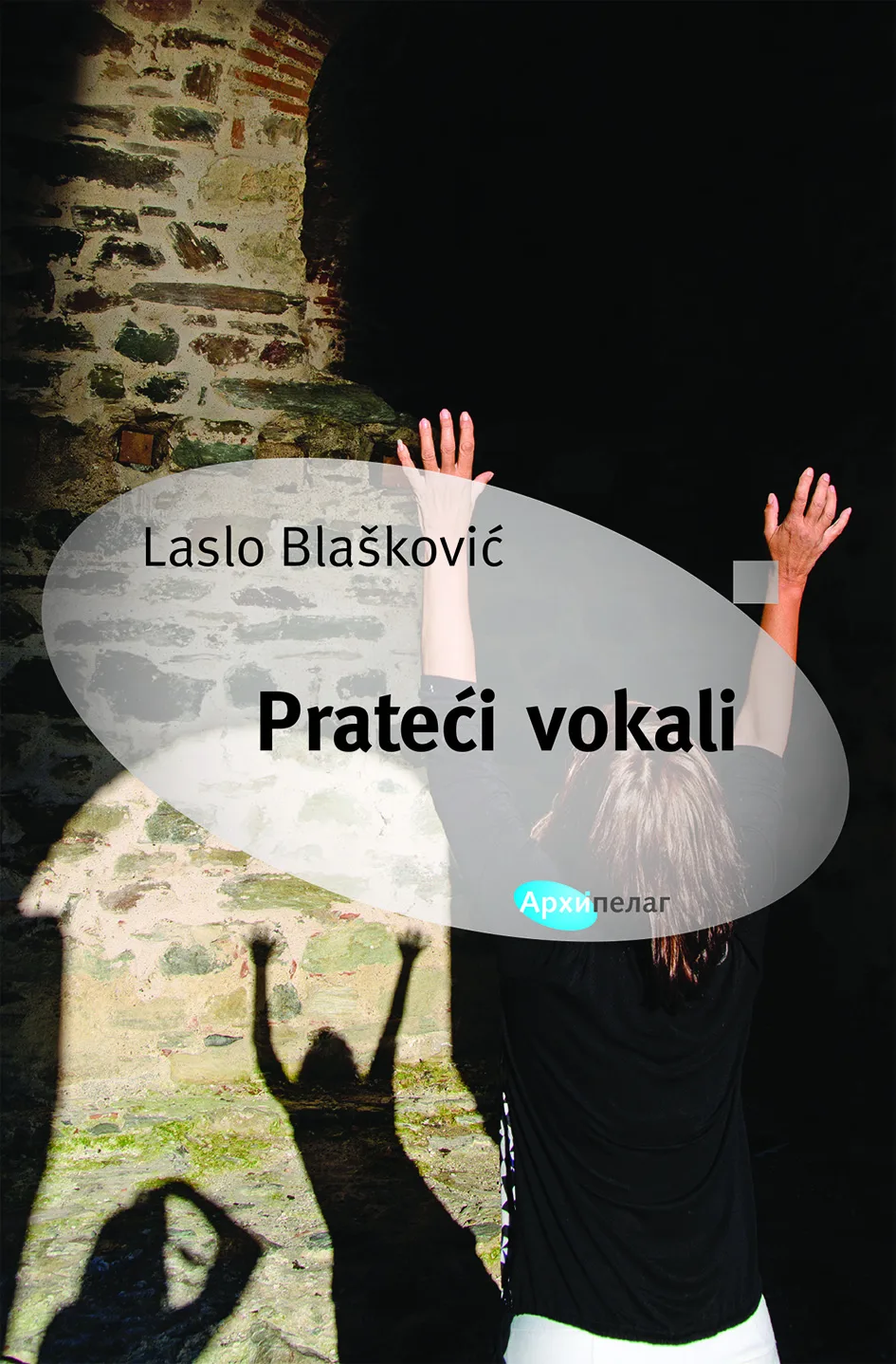 Korice knjige Prateći vokali