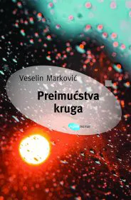 Korice knjige Preimućstva kruga