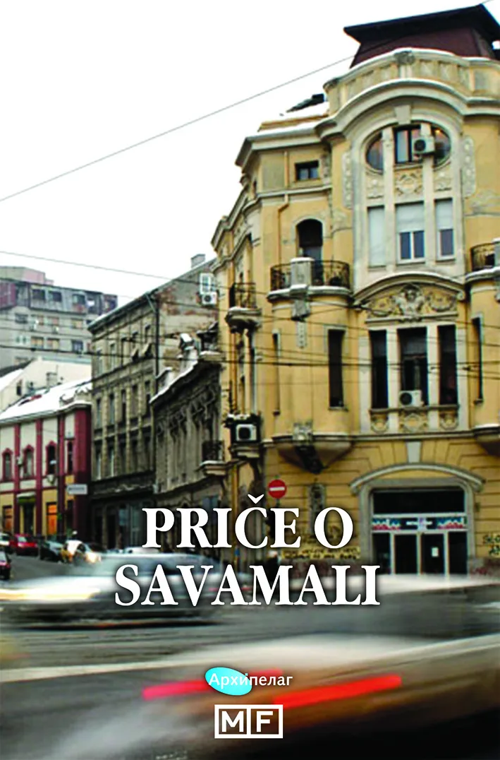 Korice knjige Priče o Savamali