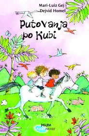 Korice knjige Putovanja po Kubi