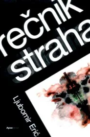 Korice knjige Rečnik straha