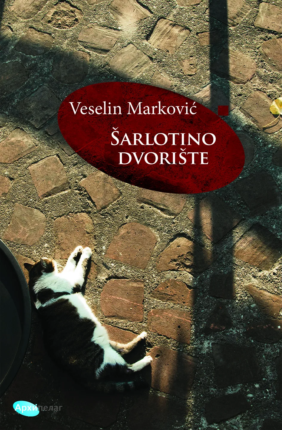 Korice knjige Šarlotino dvorište