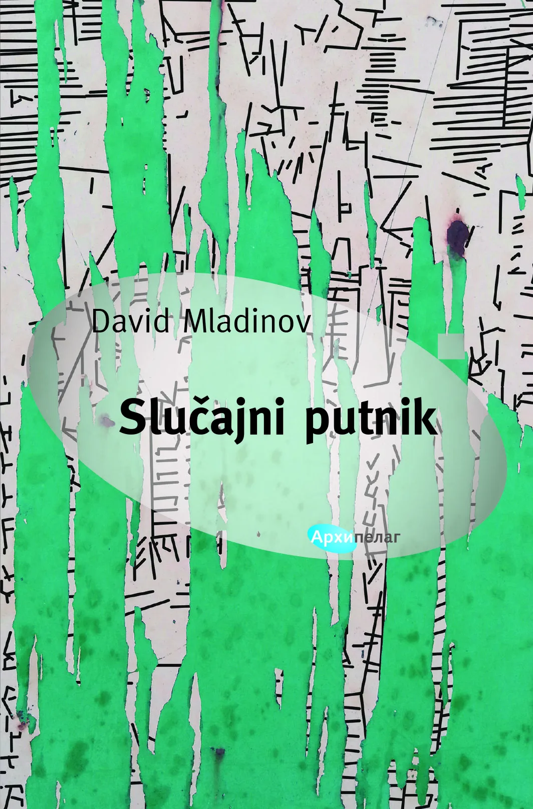 Korice knjige Slučajni putnik