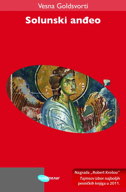 Korice knjige Solunski anđeo