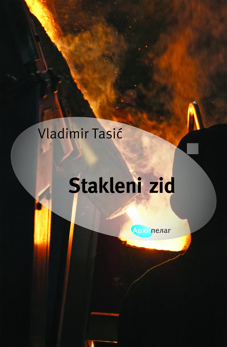 Korice knjige Stakleni zid
