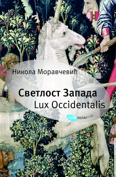 Korice knjige Svetlost Zapada – Lux Occidentalis