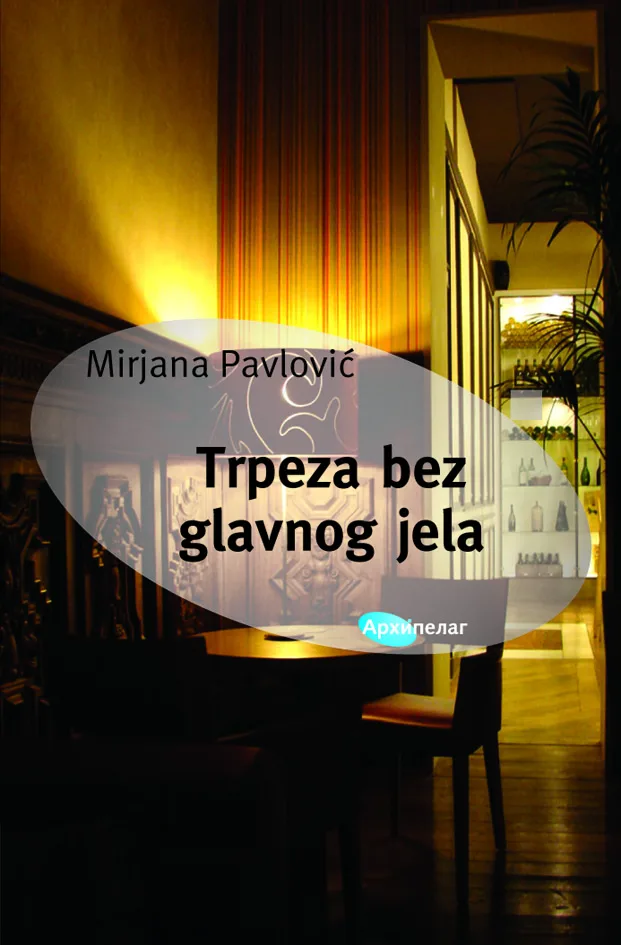 Korice knjige Trpeza bez glavnog jela